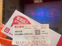 -虹桥艺术中心