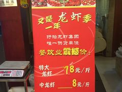 -大明府膳食坊