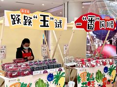-深圳龙华星河COCO City(民治店)
