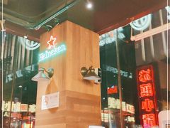 -旺小胖小龙虾
