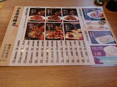 -华天二友居肉饼(宫门口店)