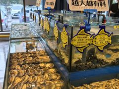 -海铺·渔家虾水饺(皇姑店)