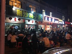 门面-龙小海荆沙鸽子店(瑞安街店)