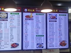 -刘长兴(三牌楼店)