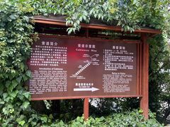 -黔灵山公园