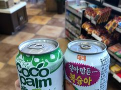 -欧麦德EuroMart生鲜超市(星尚邻里店)