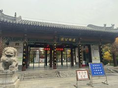 -莲湖公园