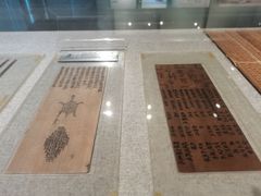 -长沙简牍博物馆