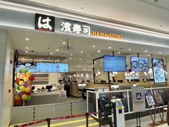 -龙湖南京江北天街