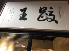 -格斗兄弟搏击健身训练馆(望京店)