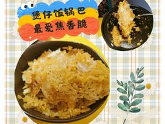 腊味煲仔饭-椰贝原味椰子鸡(江南万达店)