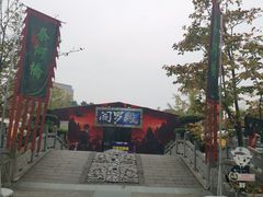 -国色天乡三期陆地乐园