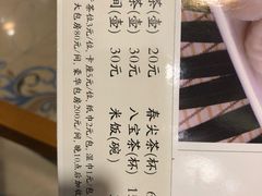 -河州宾馆清真餐厅(文锦南路店)