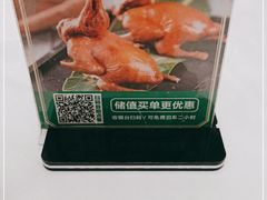 -五谷芳乳鸽王(海景店)