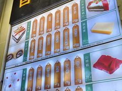-清真·白记年糕(牛街北口店)