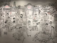 -院8里·少城记忆老川菜(宽窄巷子店)