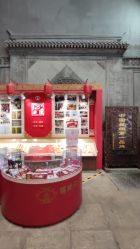 -瑞蚨祥(大栅栏店)