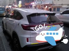 -一淼推拿按摩连锁(乐松店)
