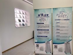 -禾美嘉医疗美容