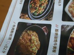 -茄子恰恰·新云南小炒(金池购物中心店)