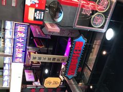 -王庄阿咪海鲜大排档(象园店)