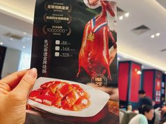 -先记烧鹅王·本地粤菜(福永店)