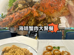 -珍宝海鲜(东海岸海鲜中心)