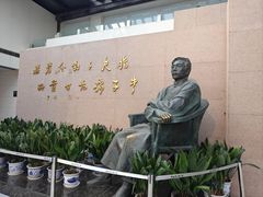 -绍兴鲁迅故里·沈园景区