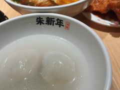 -朱新年·苏式汤团·面点(北寺塔店)