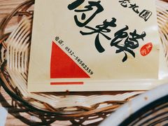 -老九圆山西面馆(CBD店)