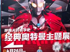 -宝龙城(杭州滨江店)