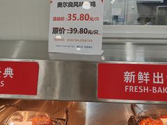 -麦德龙(雨花店)