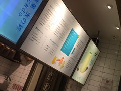 -（宝安壹方城店）