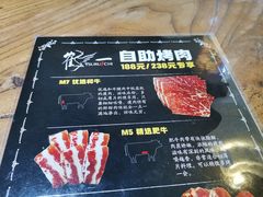-鹤一烤肉自助餐厅(中关村店)