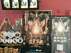 -SFC上影影城(新世界店)
