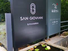 -江滨壹号艺文空间复合餐厅(闽江大道店)