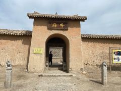 -镇北堡西部影城