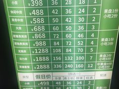 -活力无限KTV(天河新天地店)