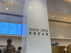 -喜茶(深圳福田星河COCO Park店)