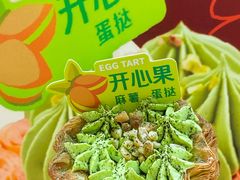 -吉川堂·日式甜点专门店(正佳广场店)