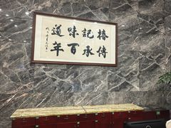 -椿记烧鹅(北门店)