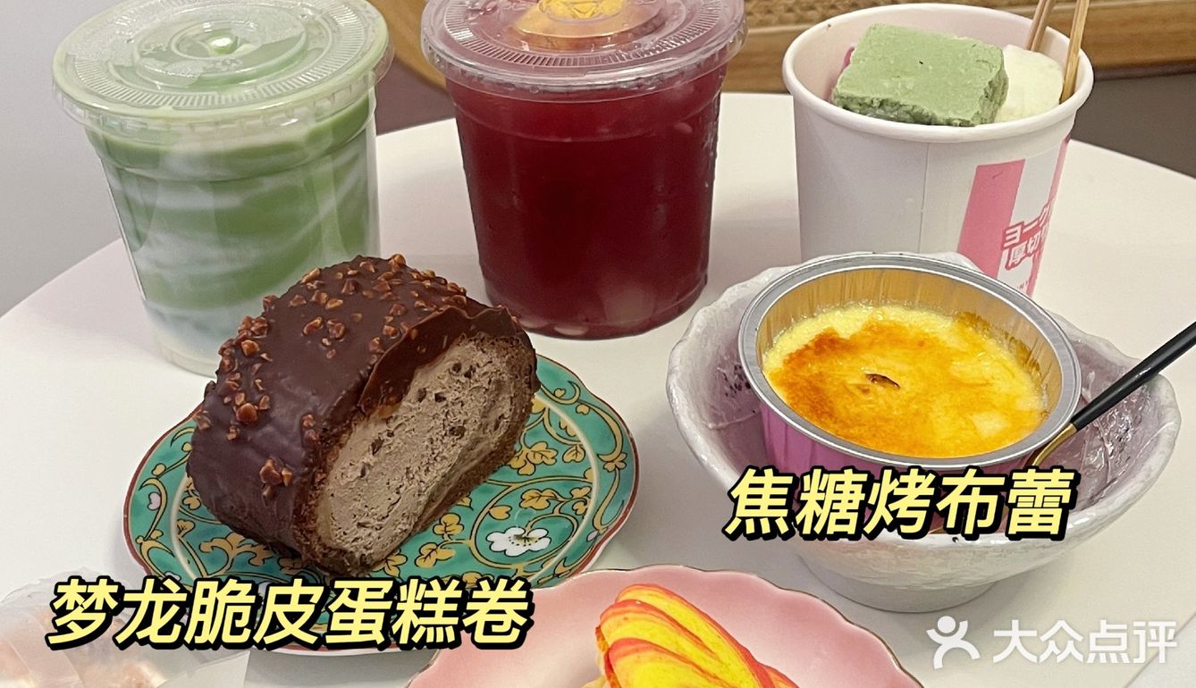 冬日盲盒款厚切炒酸奶‼️就藏在天河南