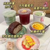冬日盲盒款厚切炒酸奶‼️就藏在天河南