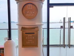 -爱情邮局