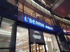 门面-罗森尼娜(德思勤店)