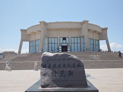 -特克斯八卦城