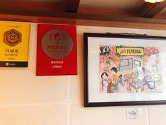 -玫瑰甜品(文明路店)