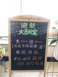 -韩国odri奥黛丽皮肤管理中心