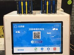 -红门金汤·港式火锅(英皇集团中心店)