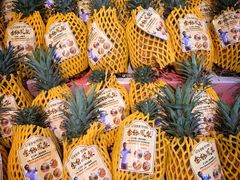 -鲜果壹号(苏站路店)